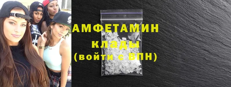 Amphetamine 98%  Никольское 