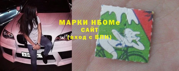 марки nbome Бронницы