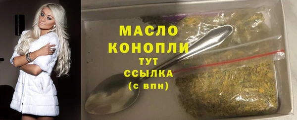 МДМА Верхнеуральск