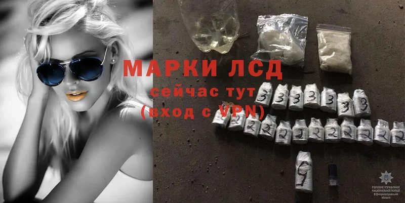 ссылка на мегу tor  дарк нет наркотические препараты  ЛСД экстази ecstasy  Никольское 